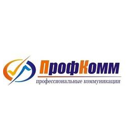 Профессиональные коммуникации