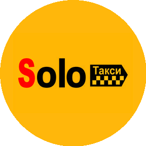 Таксопарк Соло