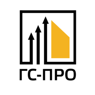 ГС-ПРО