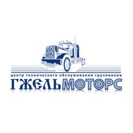 Проф Авто Трейд