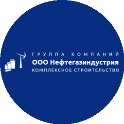 Нефтегазиндустрия