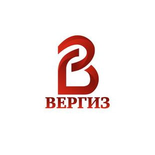 ВЕРГИЗ