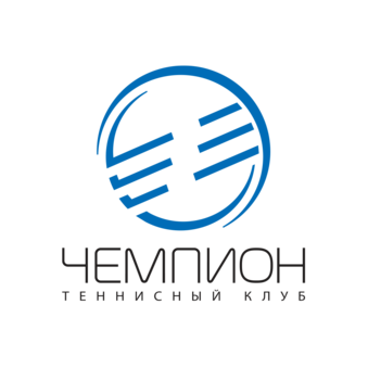 Теннисный клуб Чемпион