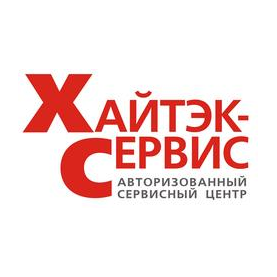 Хайтэк-Сервис