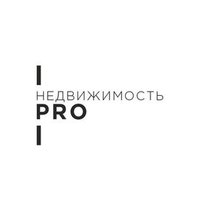 Недвижимость PRO