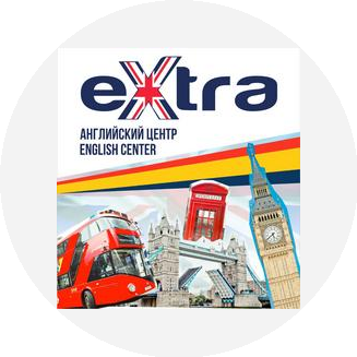 Extra English Center (Пушнина)