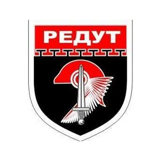 Частная охранная организация РЕДУТ