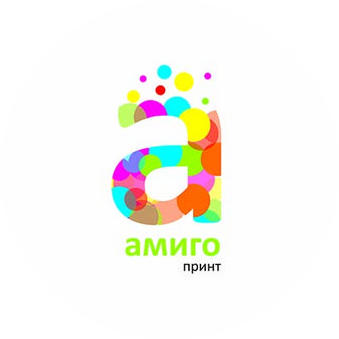 РПК АМИГО-ПРИНТ