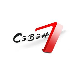 СЭВЭН