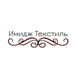 Имидж Текстиль