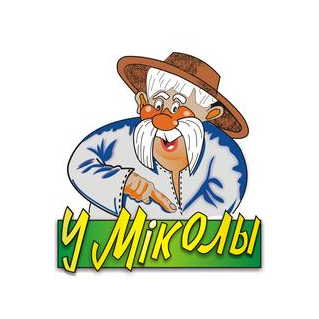 У Миколы