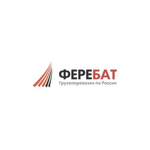 ФЕРЕБАТ