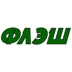 Коробков Андрей Анатольевич