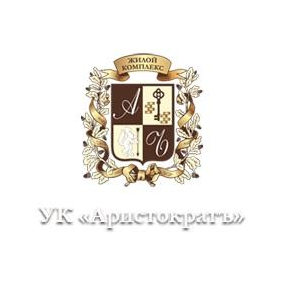 УК Аристократъ
