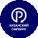 МКУ ОГПП