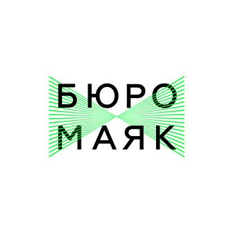 Бюро Маяк