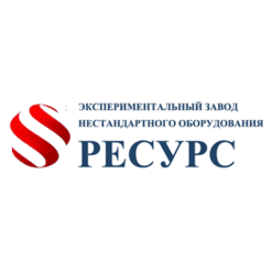 Завод Ресурс
