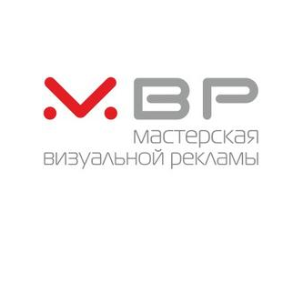 Мастерская Визуальной Рекламы