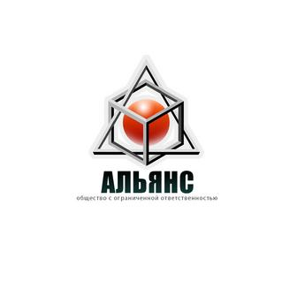Альянс