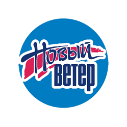 Новый ветер