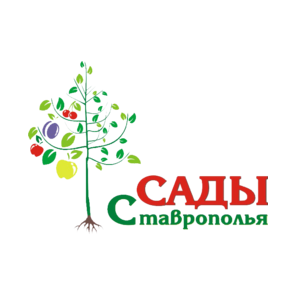 Плодообъединение Сады Ставрополья