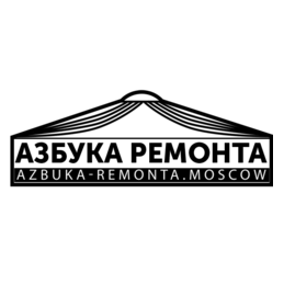 Азбука Ремонта