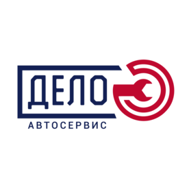Дело