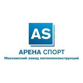 АРЕНА СПОРТ Московский завод металлоконструкций