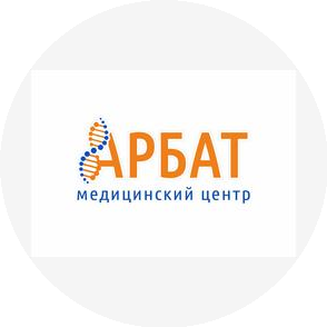 Арбат