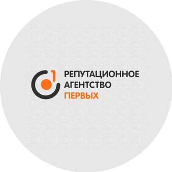 Репутационное Агентство Первых