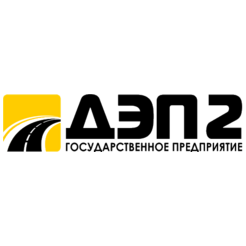 ГПКО ДОРОЖНО-ЭКСПЛУАТАЦИОННОЕ ПРЕДПРИЯТИЕ №2