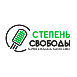 Тренинговая компания Степень Свободы