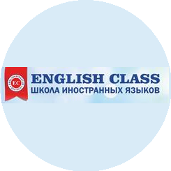Школа Иностранных Языков English Class