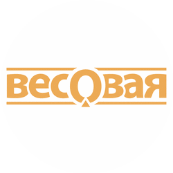 Весовая