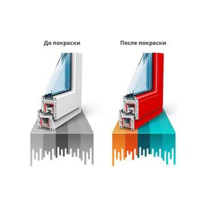 Валби