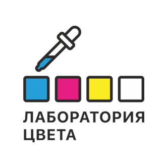 Лаборатория цвета