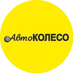 Автоколесо