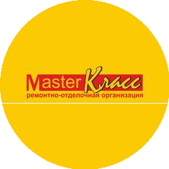 Мастер Класс