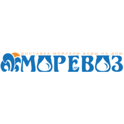 Моревоз