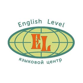 Языковой центр English Level (ИП Рыбакова Татьяна Алексеевна)