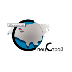 СпецСтрой