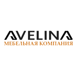 АВЕЛИНА