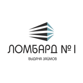 Ломбард 1