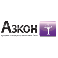 Адвокатское бюро Азкон г. Москвы