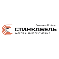 СтинКаб