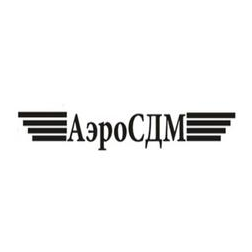 Аэро СДМ