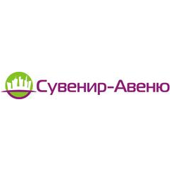 Сувенир-Авеню