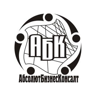 АбсолютБизнесКонсалт