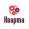 КВАРТА