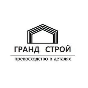 Гранд Строй